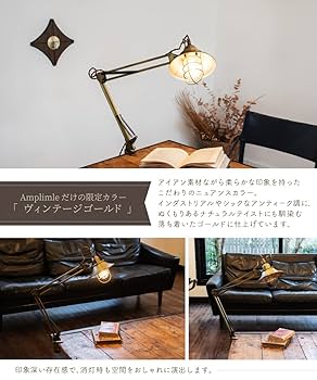 Amazon.co.jp: 【Amplimle】 アンプリムル クランプライト 照明